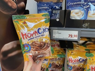 Instantní kakaový nápoj v supermarketu