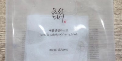 Testovaná zklidňující pleťová maska